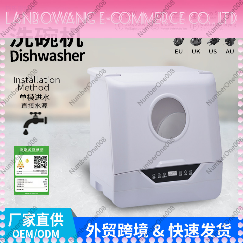 Kitchen Appliances Direct - 卓上設置不要のコンパクト家庭用食洗機 110V キッチン家電 メーカー直販