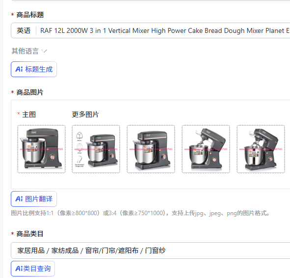 Kitchen Appliances Electric - RAF 12L 2000W 3in1縦型ミキサー ハイパワー ケーキ・パン生地ミキサー