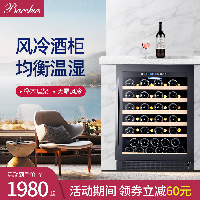 売れ筋のクロスボーダーコンプレッサーワインキャビネット51、 - Kitchen Appliances High End のレビューと価格